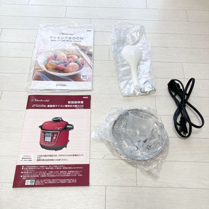 ワンダーシェフ 家庭用マイコン電気圧力鍋 3L OEDA30♡お値下げ♡