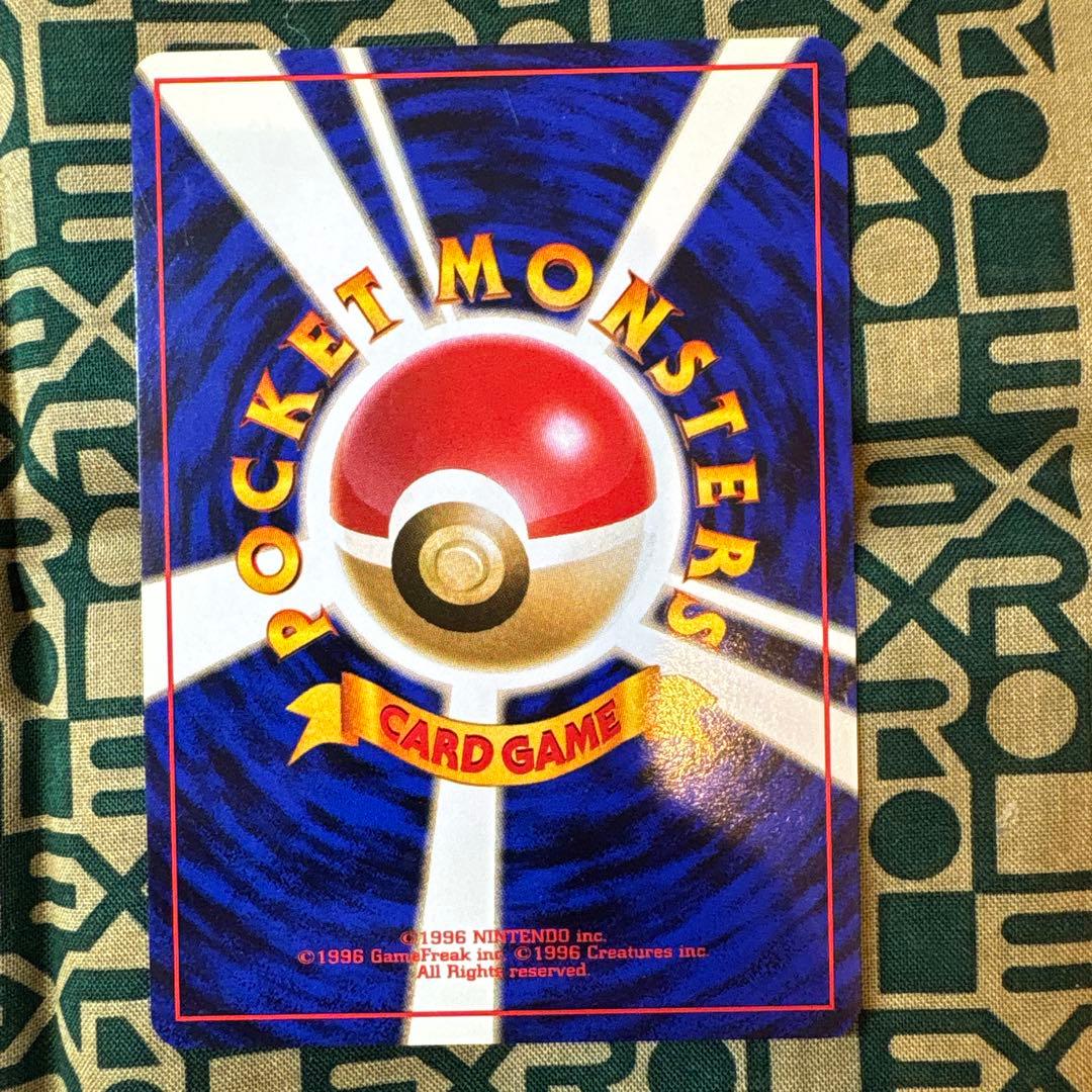 カスミのニョロモ　ニョロゾ　セット　旧裏