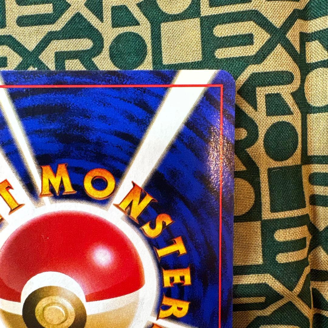 カスミのニョロモ　ニョロゾ　セット　旧裏