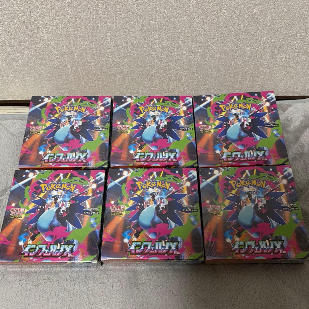 【新品未開封シュリンク付き】インフェルノX 6BOX ポケモンカードMEGA