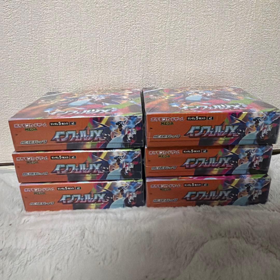 【新品未開封シュリンク付き】インフェルノX 6BOX ポケモンカードMEGA
