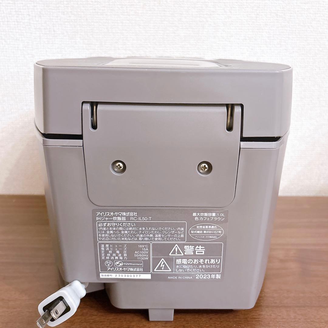 アイリスオーヤマ 炊飯器 5.5合 IH式 低温調理機能 RC-IL50-T