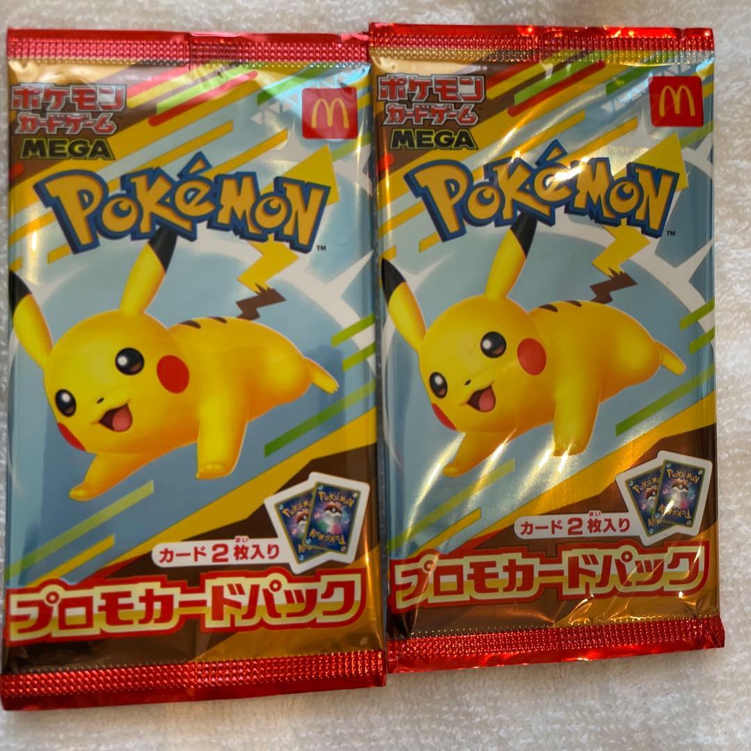 ポケモン プロモカードパック 5個セット　マクドナルド