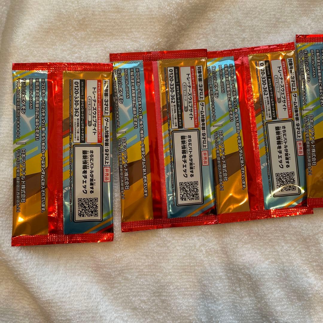 ポケモン プロモカードパック 5個セット　マクドナルド