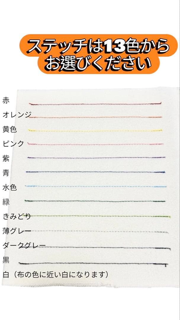 英字バケハ　すのチルソフビ　ぶら下がりシリーズ　man ぬい服　帽子