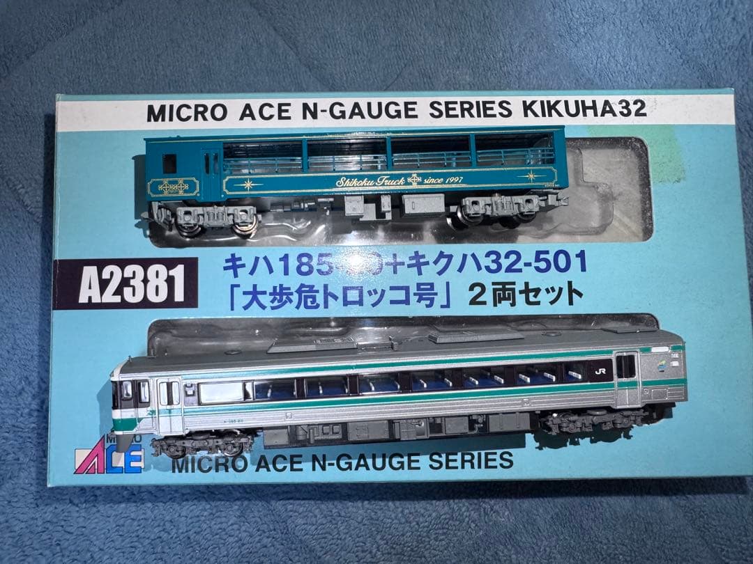 マイクロエース JR四国 大歩危トロッコ 号