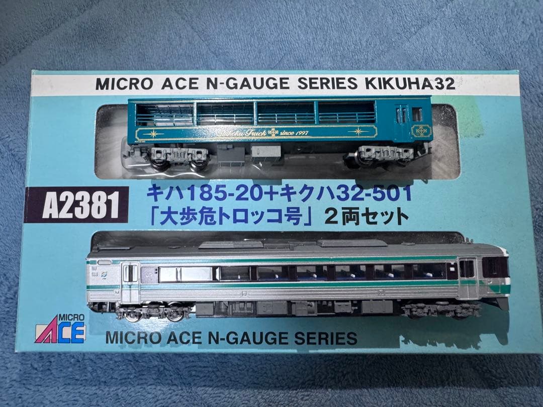 マイクロエース JR四国 大歩危トロッコ 号