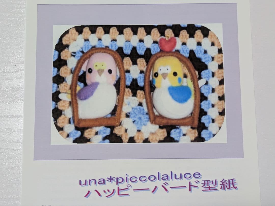 リピーター様用