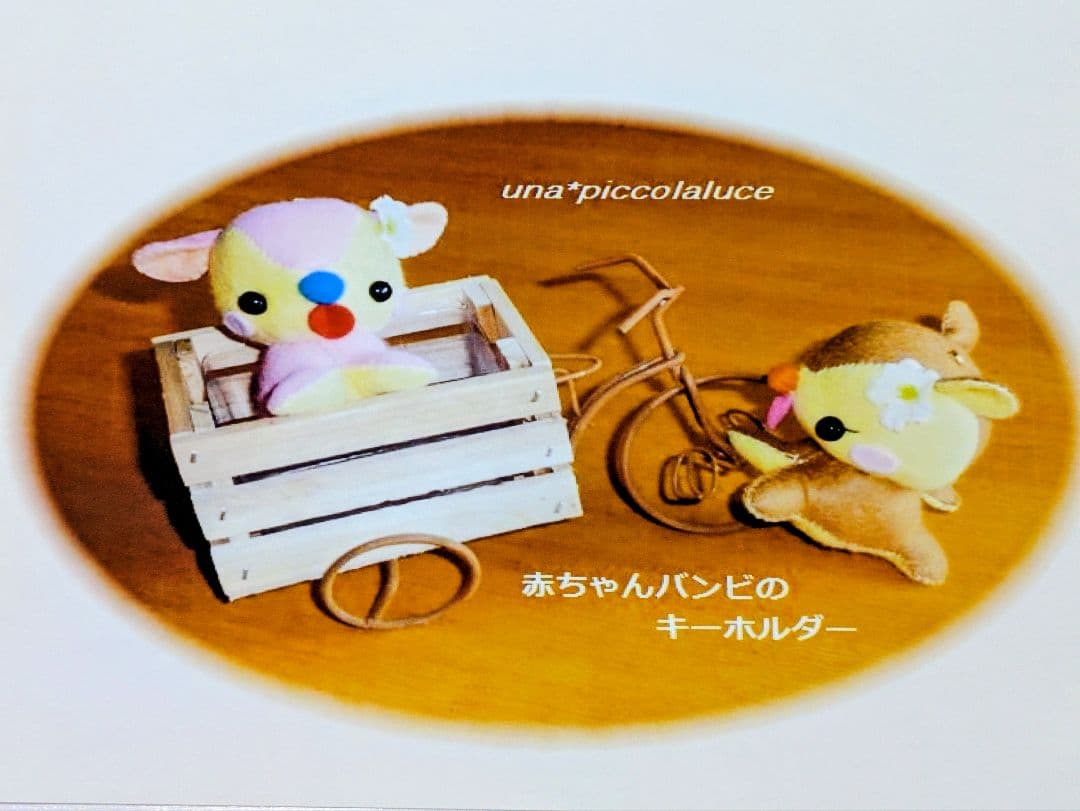 リピーター様用