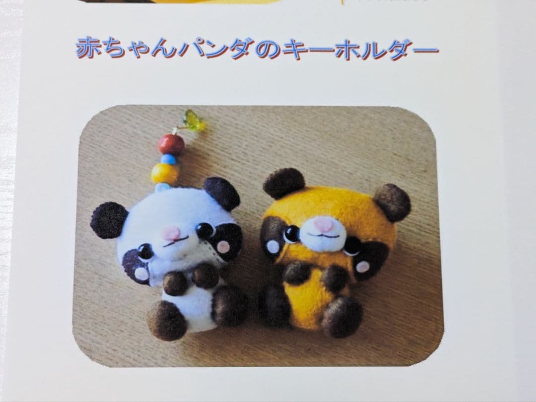 リピーター様用