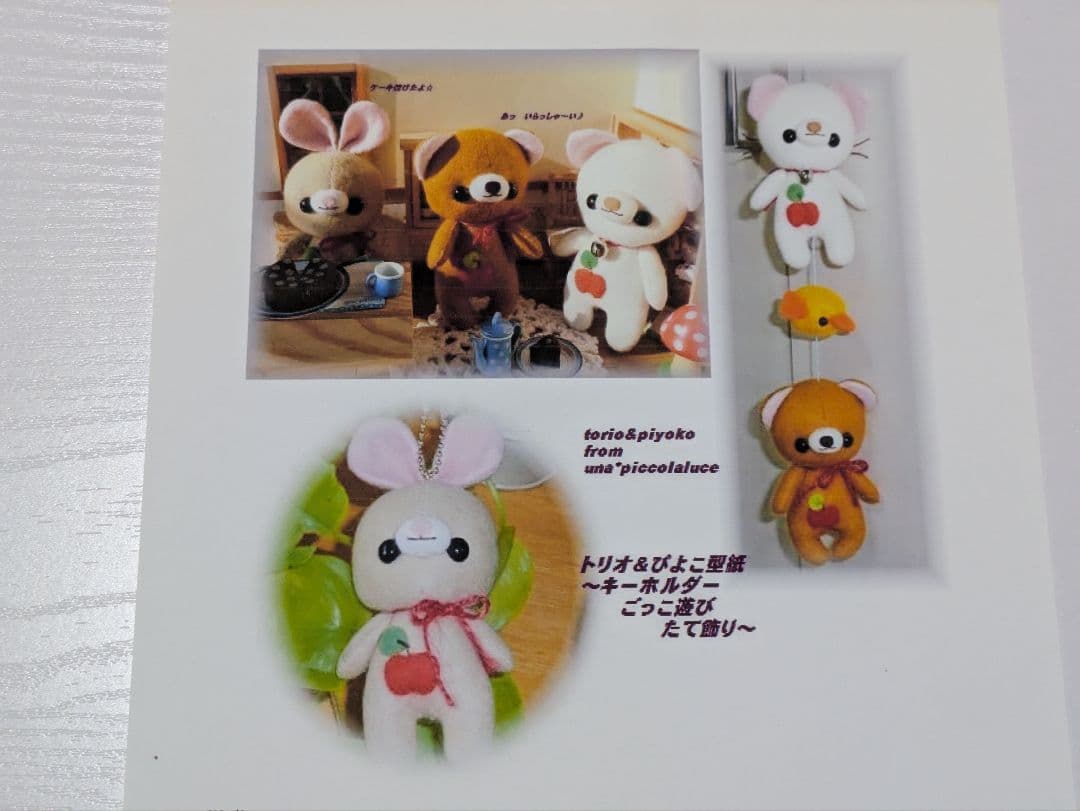 リピーター様用