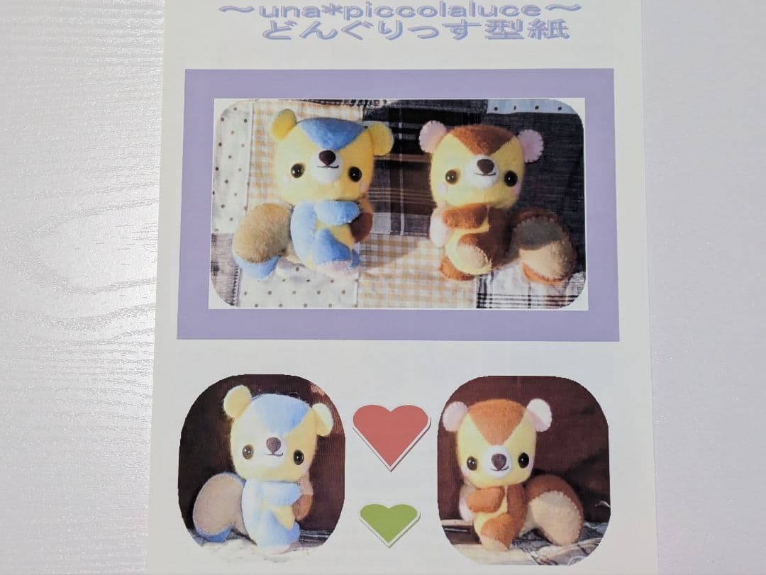 リピーター様用