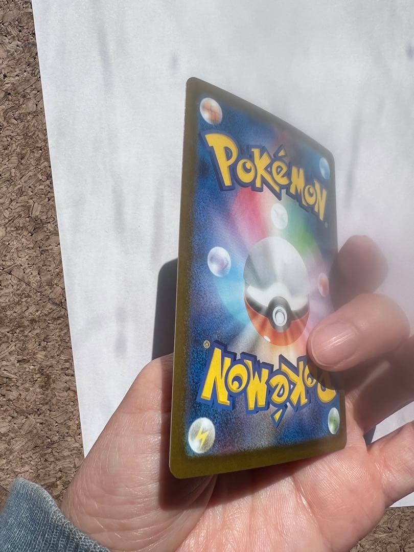 ゼクロムex SAR sv11B 169/086 ブラックボルト #179