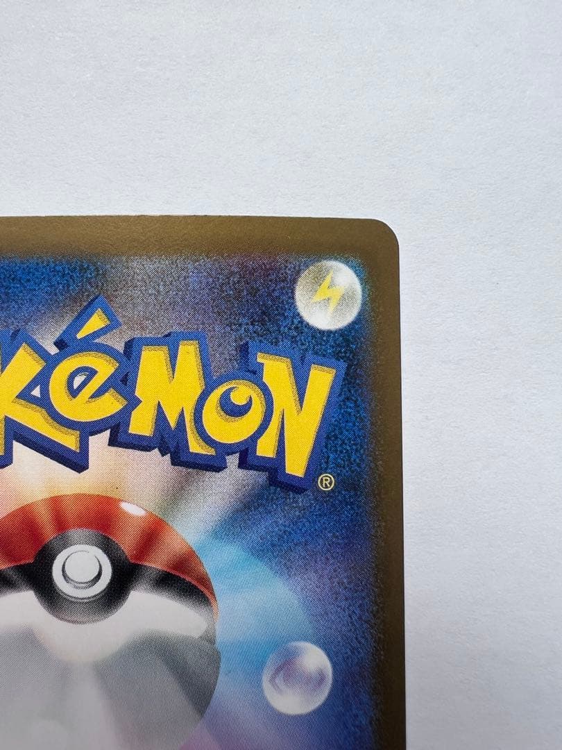 ゼクロムex SAR sv11B 169/086 ブラックボルト #179