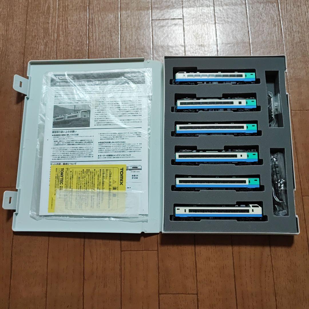 TOMIX 485系3000番代 上沼垂