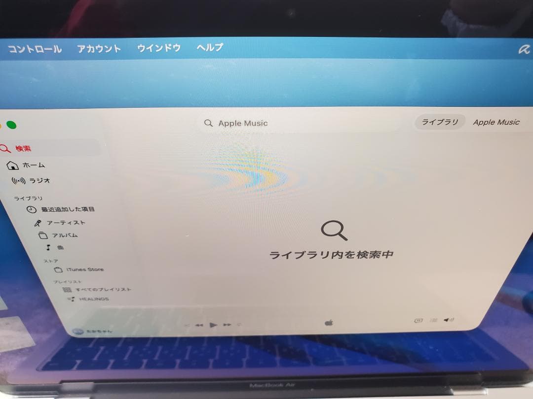 【美品】MacBook Air M1 8GB/256GB バッテリー90%
