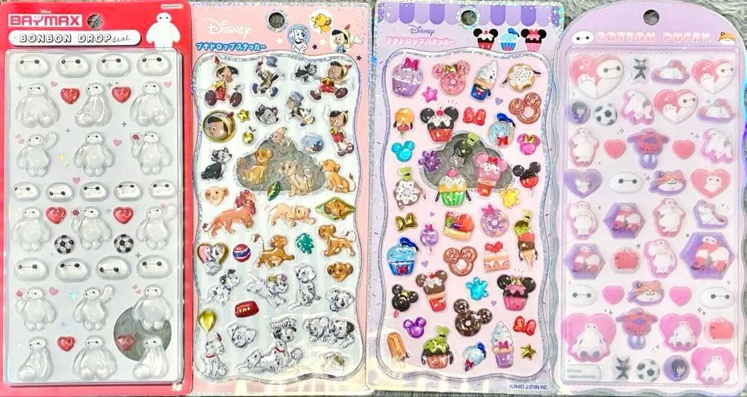 正規品　ボンボンドロップ　立体シール　まとめ売り