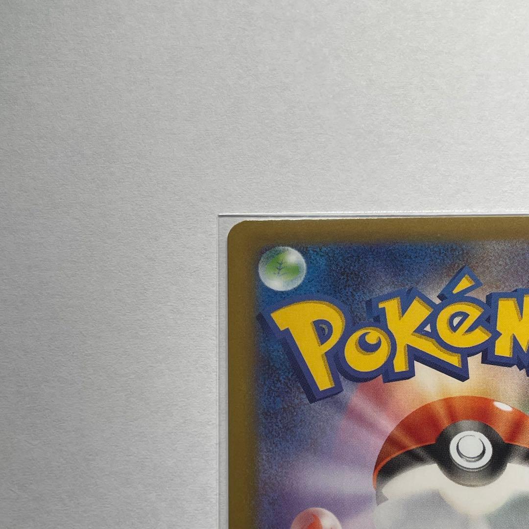 【A87】 メイのはげまし SAR 115/080