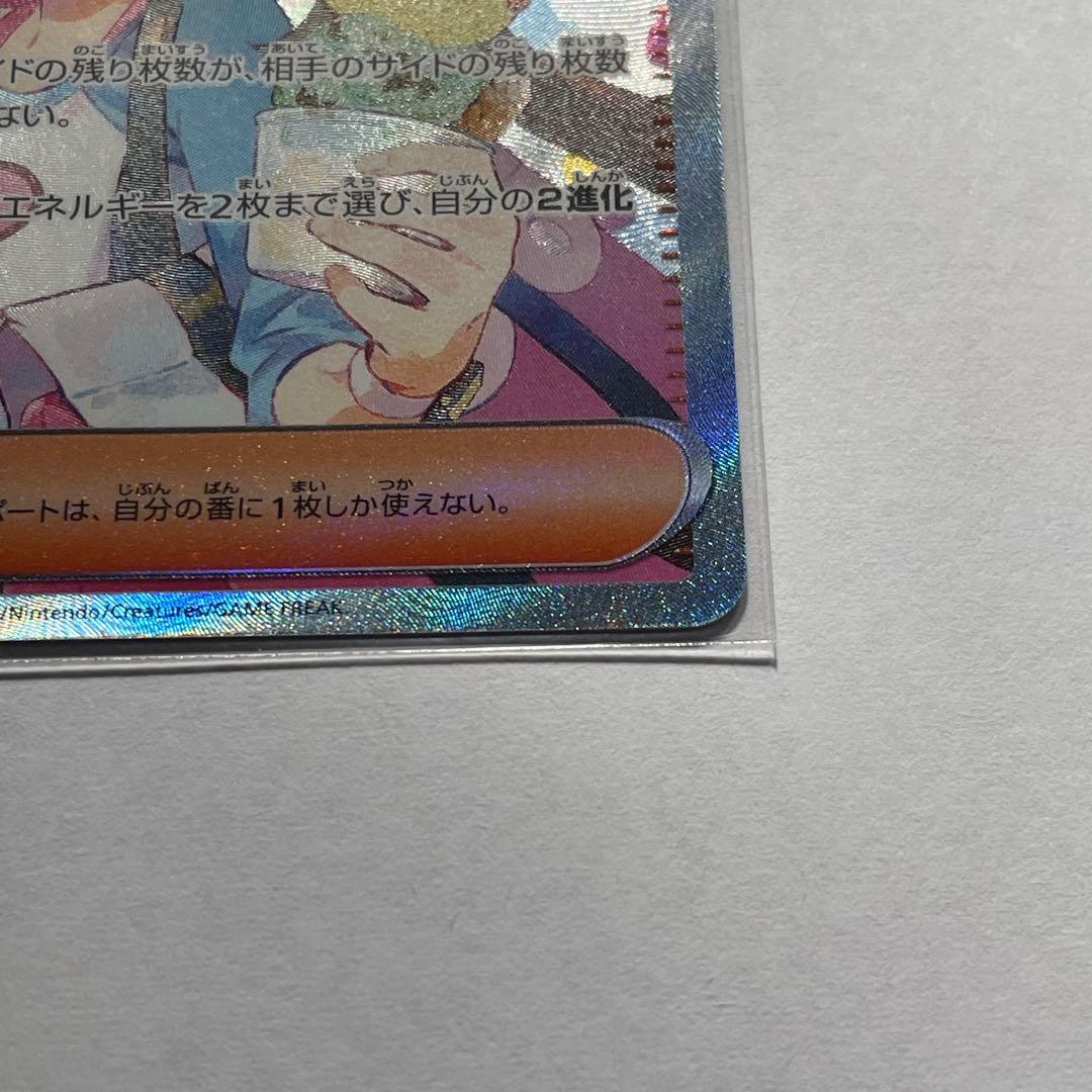 【A87】 メイのはげまし SAR 115/080