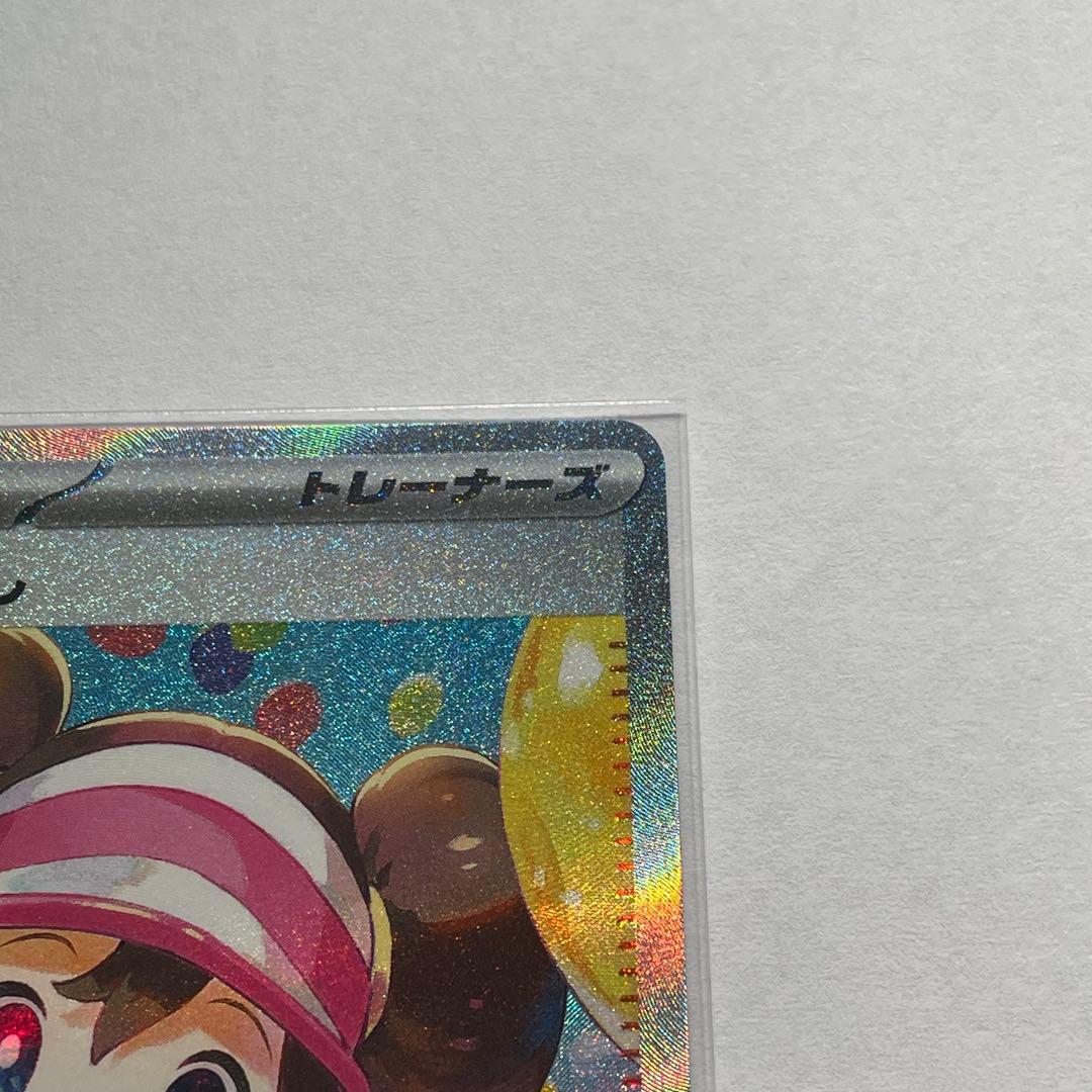 【A87】 メイのはげまし SAR 115/080