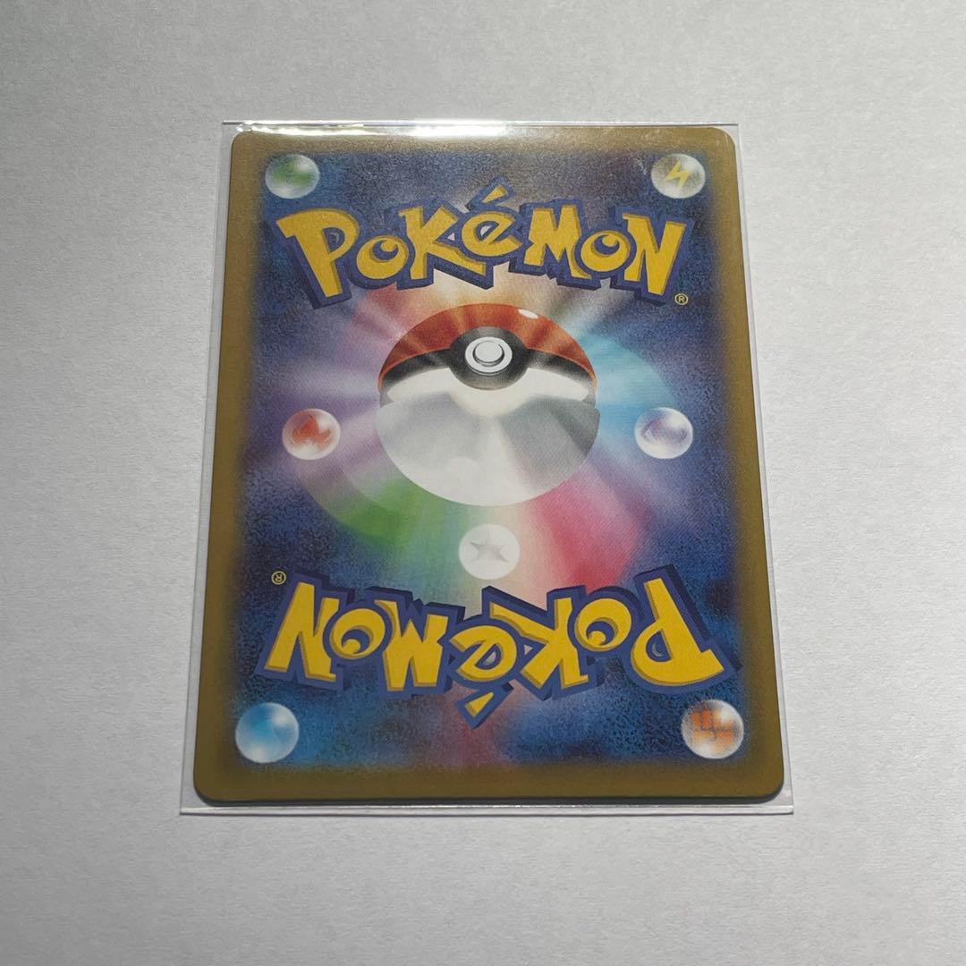 【A87】 メイのはげまし SAR 115/080