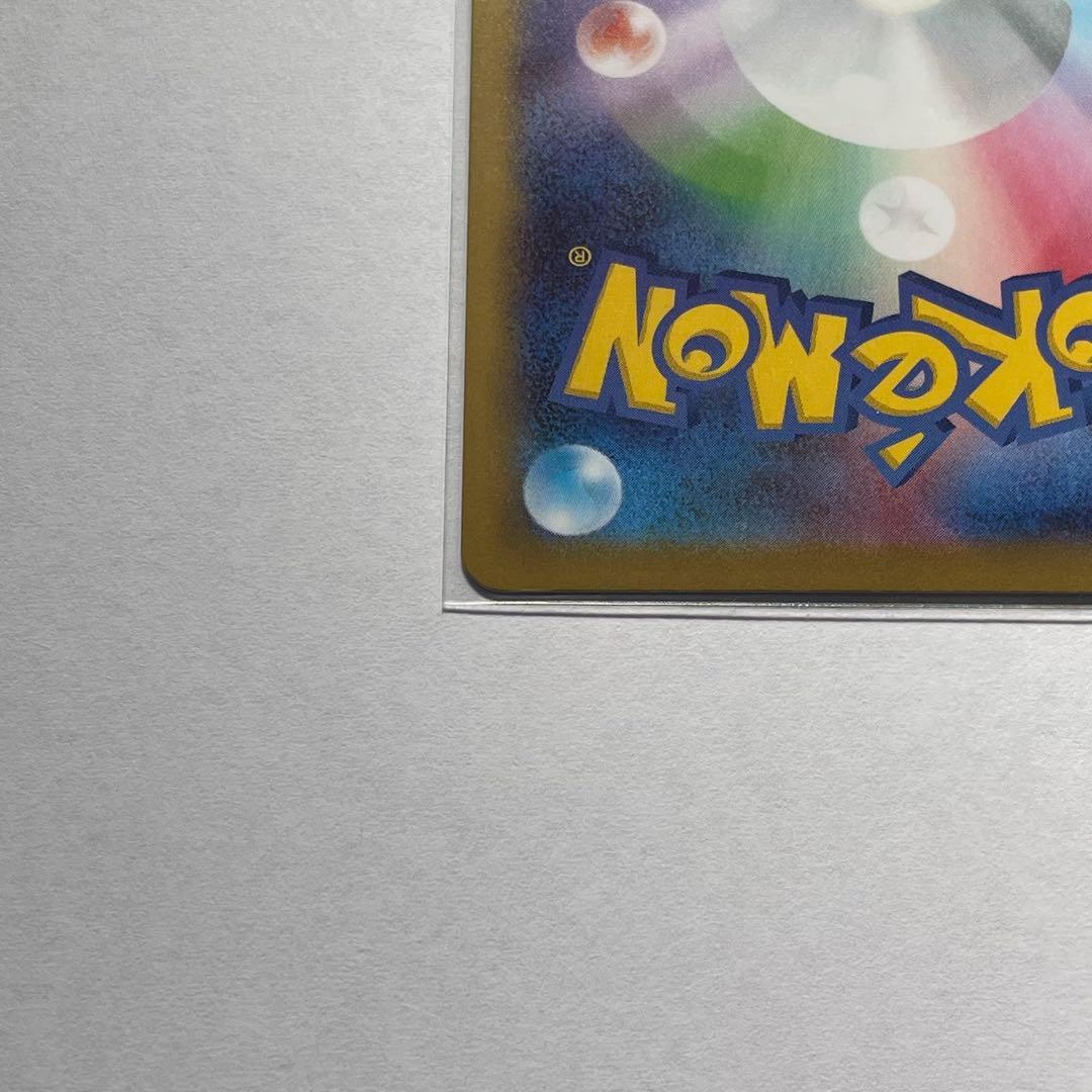 【A87】 メイのはげまし SAR 115/080