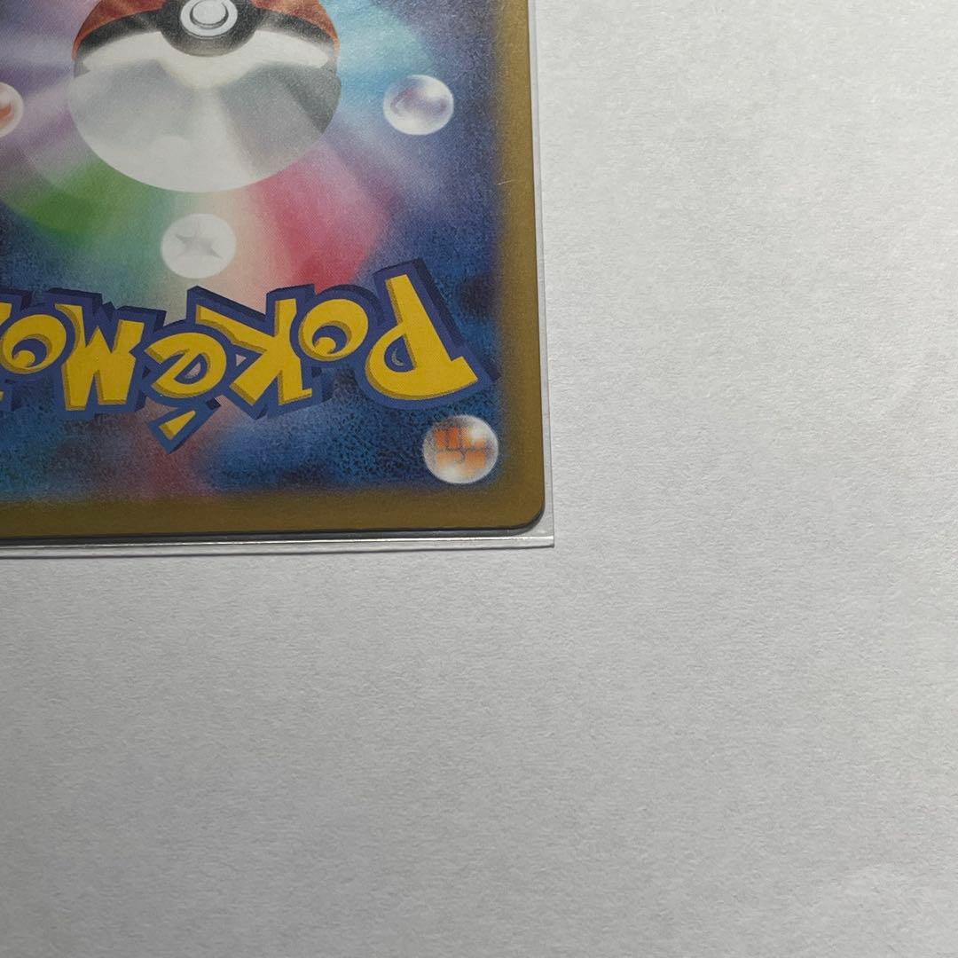 【A87】 メイのはげまし SAR 115/080