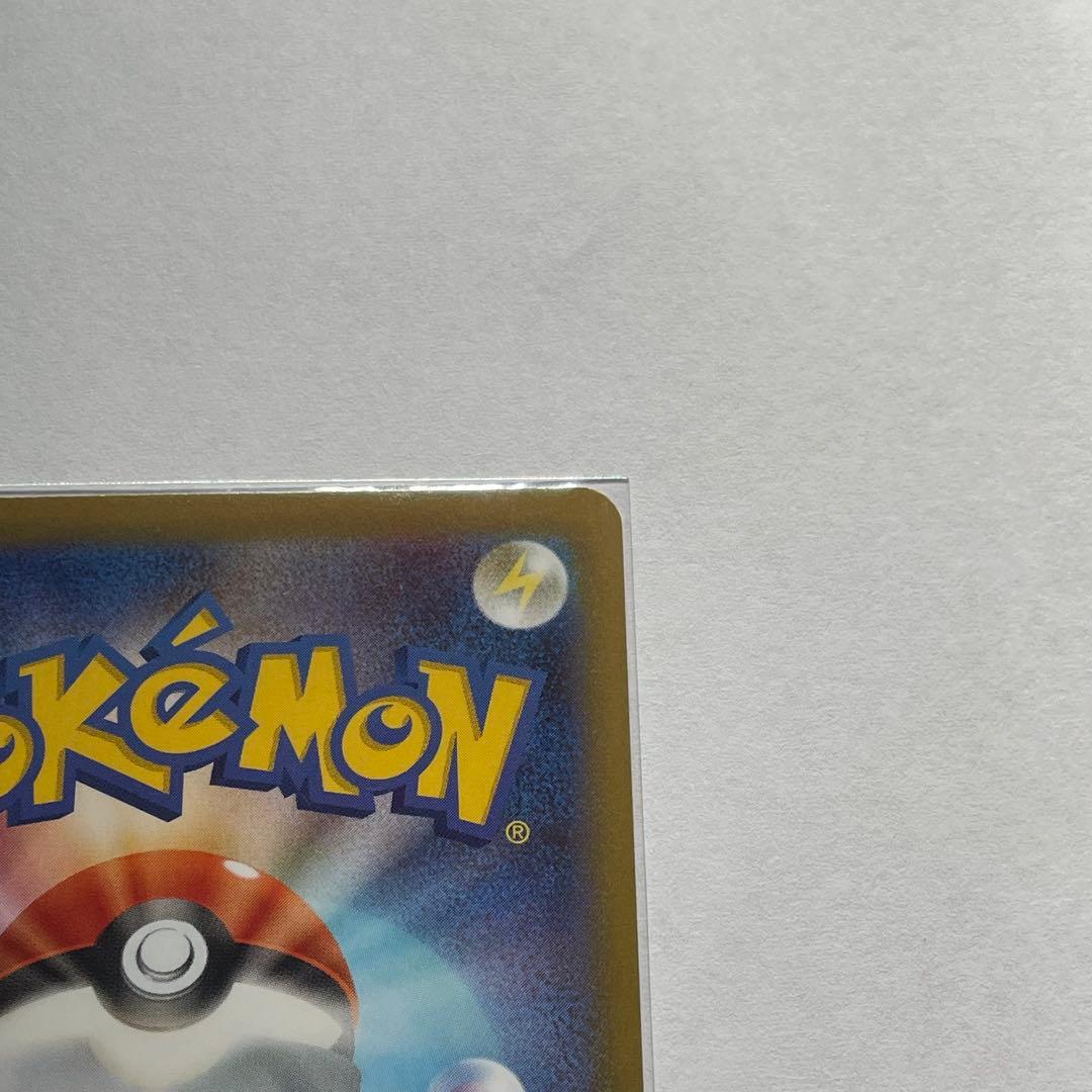 【A87】 メイのはげまし SAR 115/080