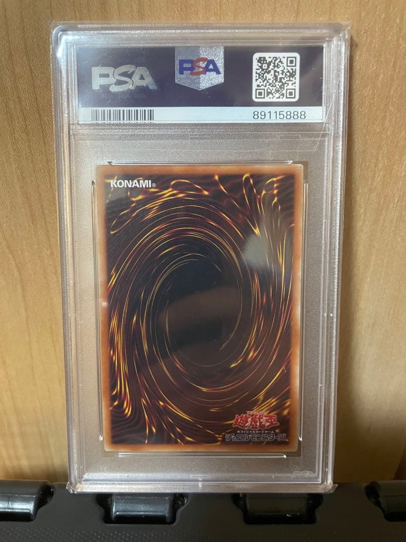 遊戯王 オシリスの天空竜　プリズマ　PSA10