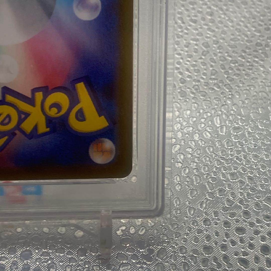 大特価 PSA10 シャワーズ マスターボールミラー ブイズ【ポケモンカード】