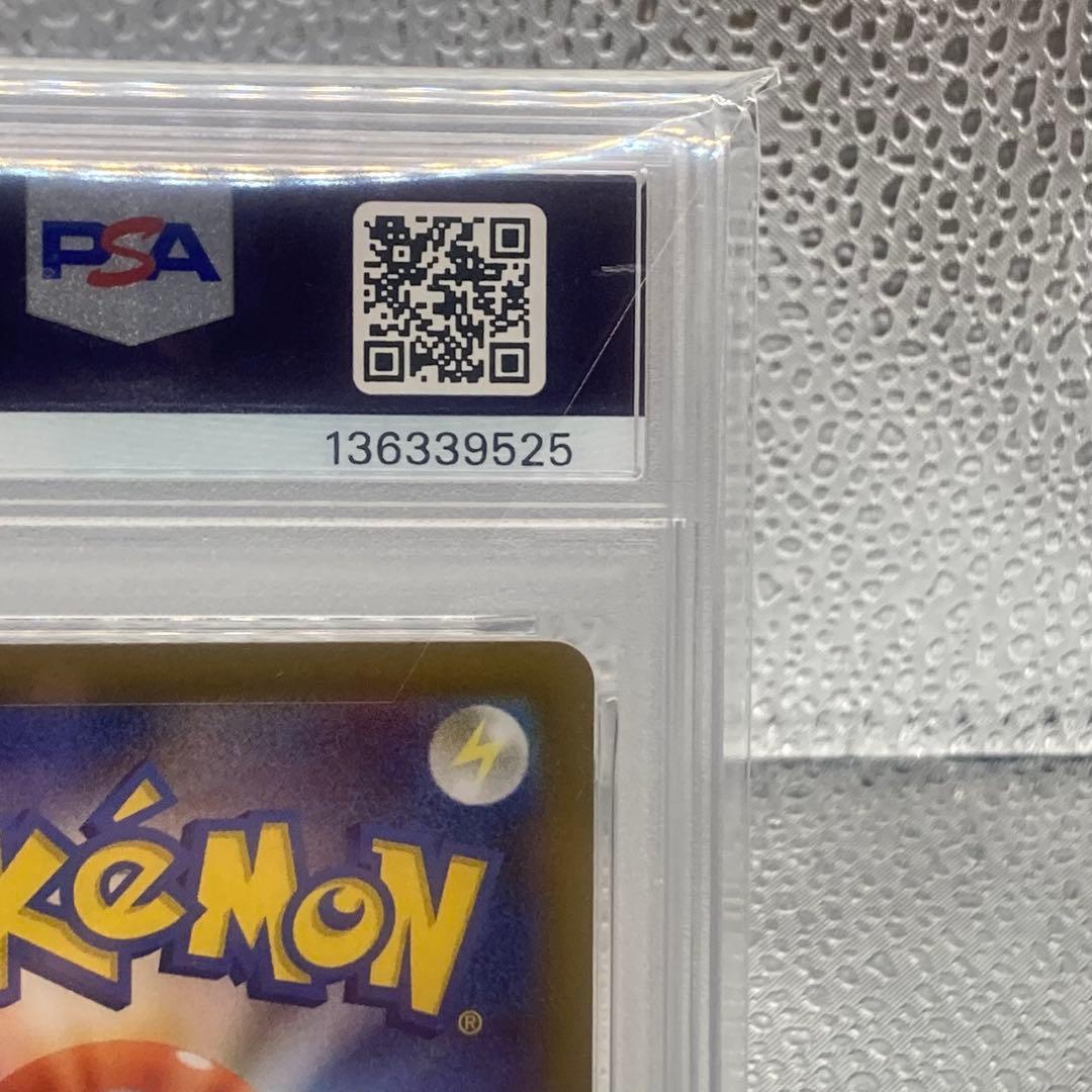 大特価 PSA10 シャワーズ マスターボールミラー ブイズ【ポケモンカード】