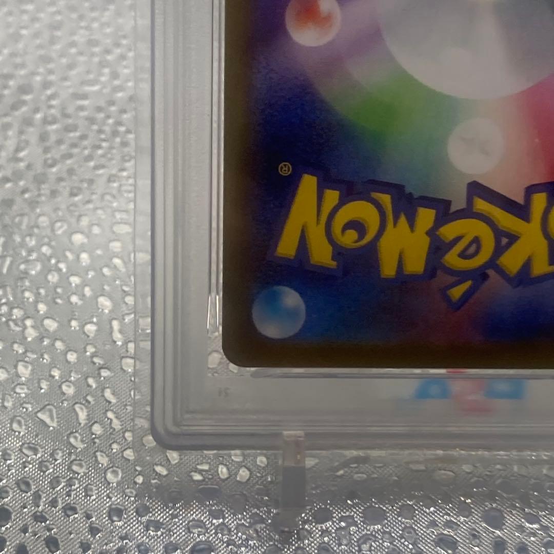 大特価 PSA10 シャワーズ マスターボールミラー ブイズ【ポケモンカード】