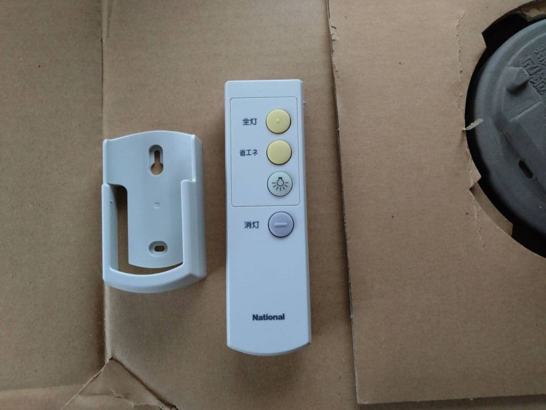 【未使用】タイガースロゴ シーリングライト 六甲おろし