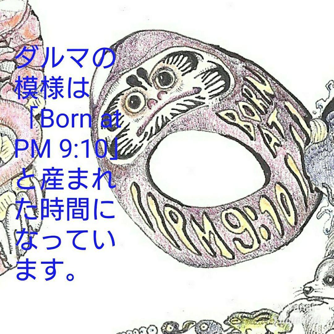 イラストによる「文字絵」のウェルカムボード 出産祝 出生祝 尾鰭堂