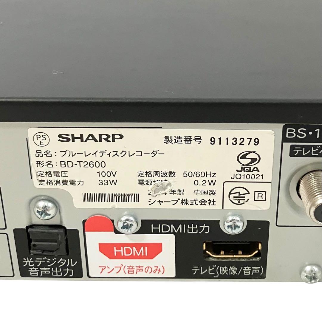 【良品】シャープ 2TB ブルーレイレコーダー AQUOS BD-T2600