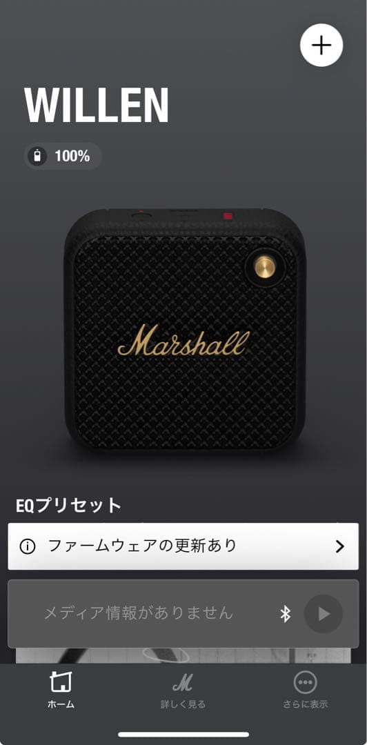Marshall willen Bluetooth スピーカー