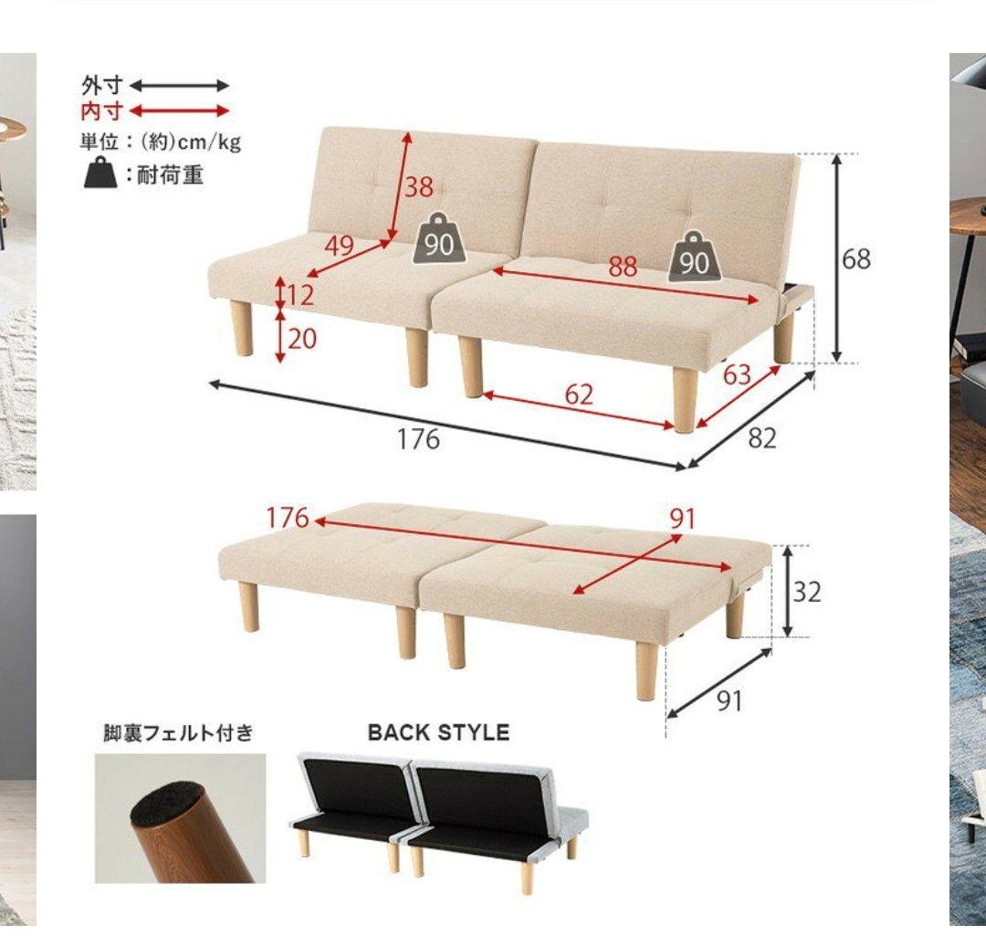 ダークグレー 2人掛けソファ　セパレートソファ　1人暮らし　ソファベッド