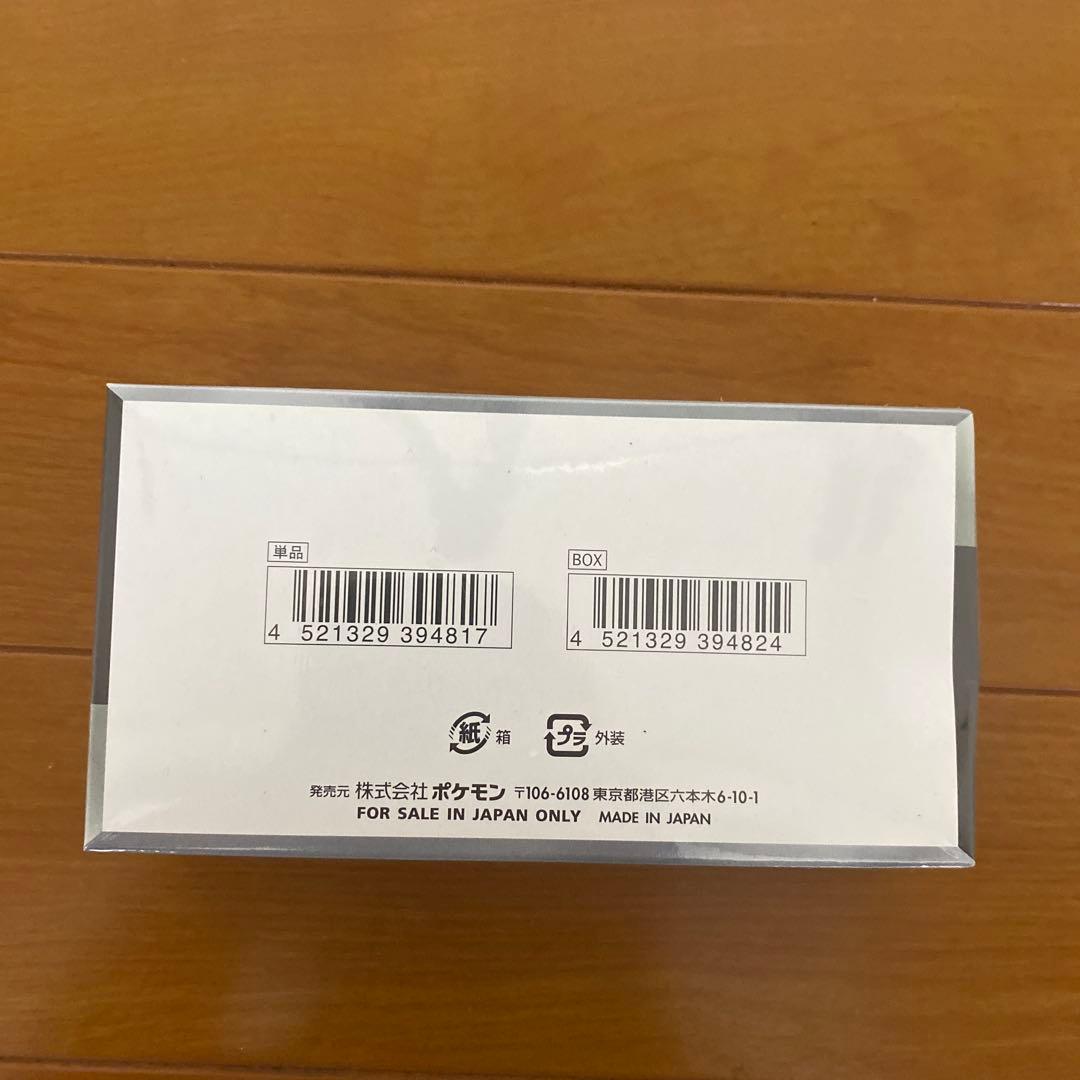 ポケモンカードゲームジャイニートルーパーEX BOX（新品未開封シュリンク付き）