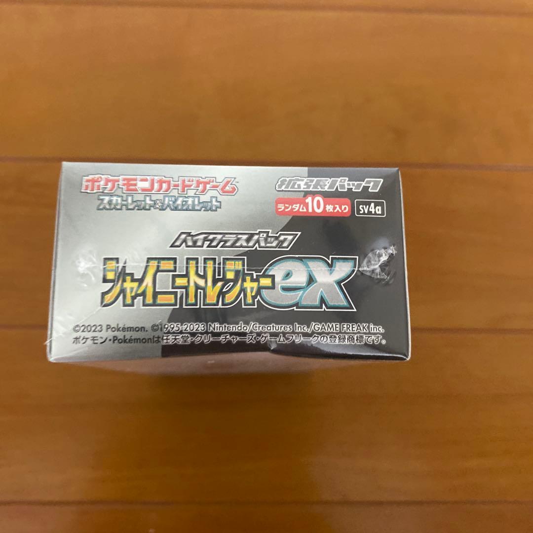 ポケモンカードゲームジャイニートルーパーEX BOX（新品未開封シュリンク付き）