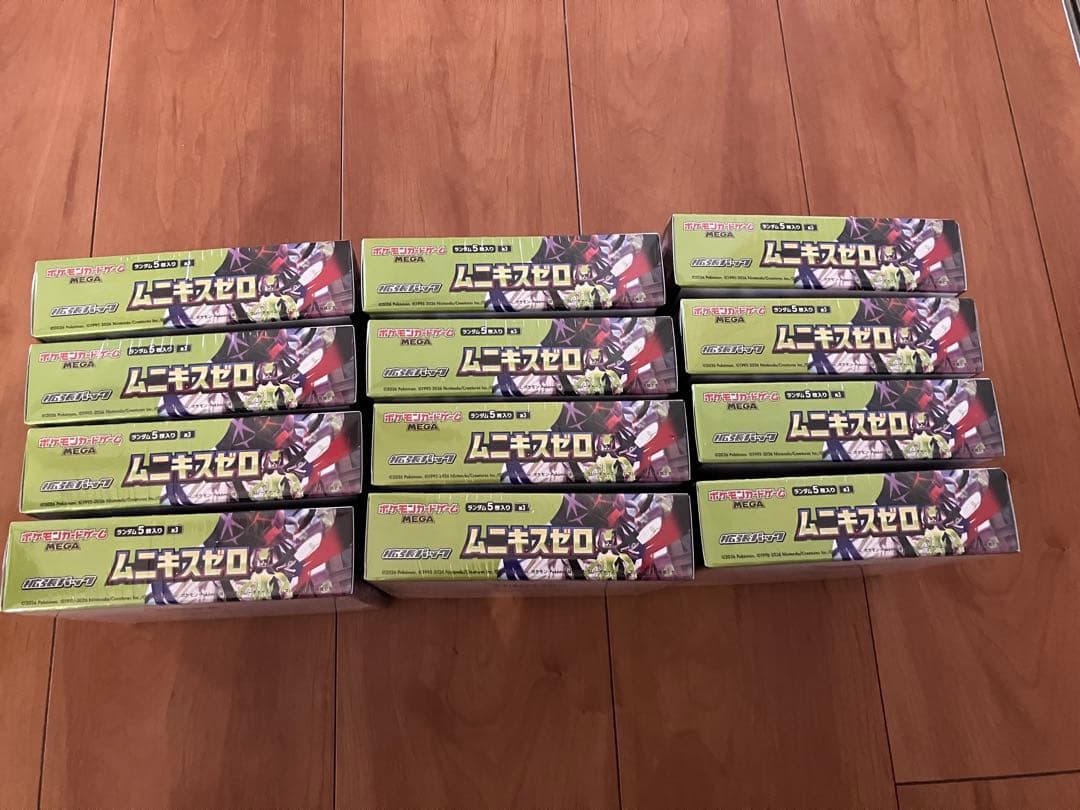 ムニキスゼロ　シュリンク付き　12box