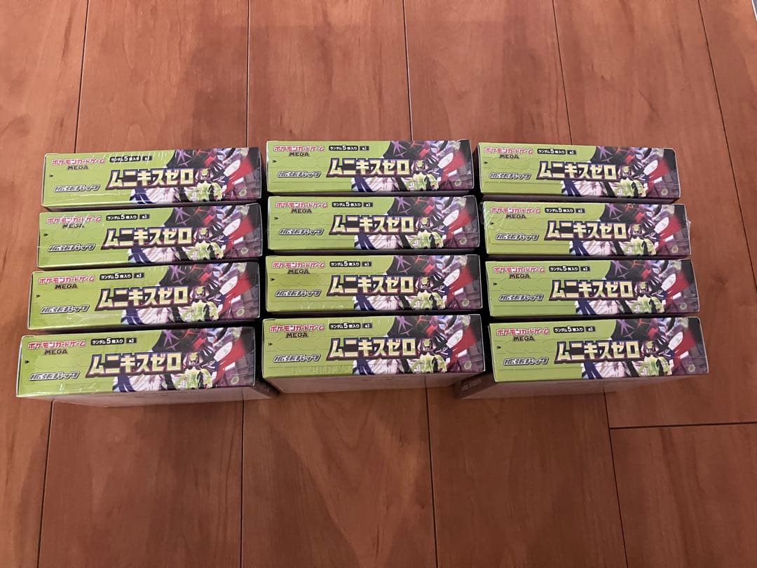 ムニキスゼロ　シュリンク付き　12box