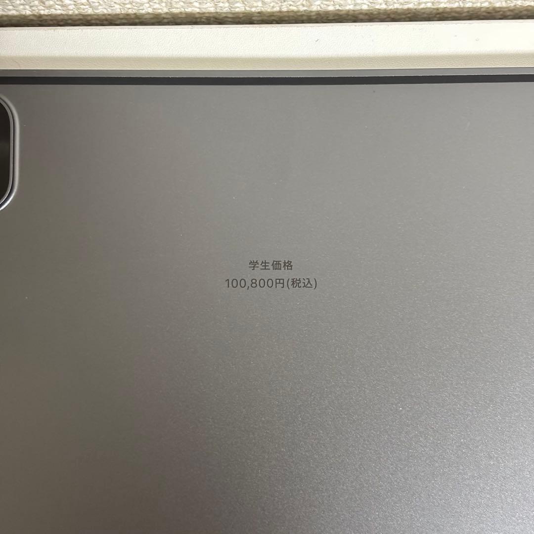 【⚠️刻印あり】iPad Pro 第三世代 スペースグレー256GB WiFi