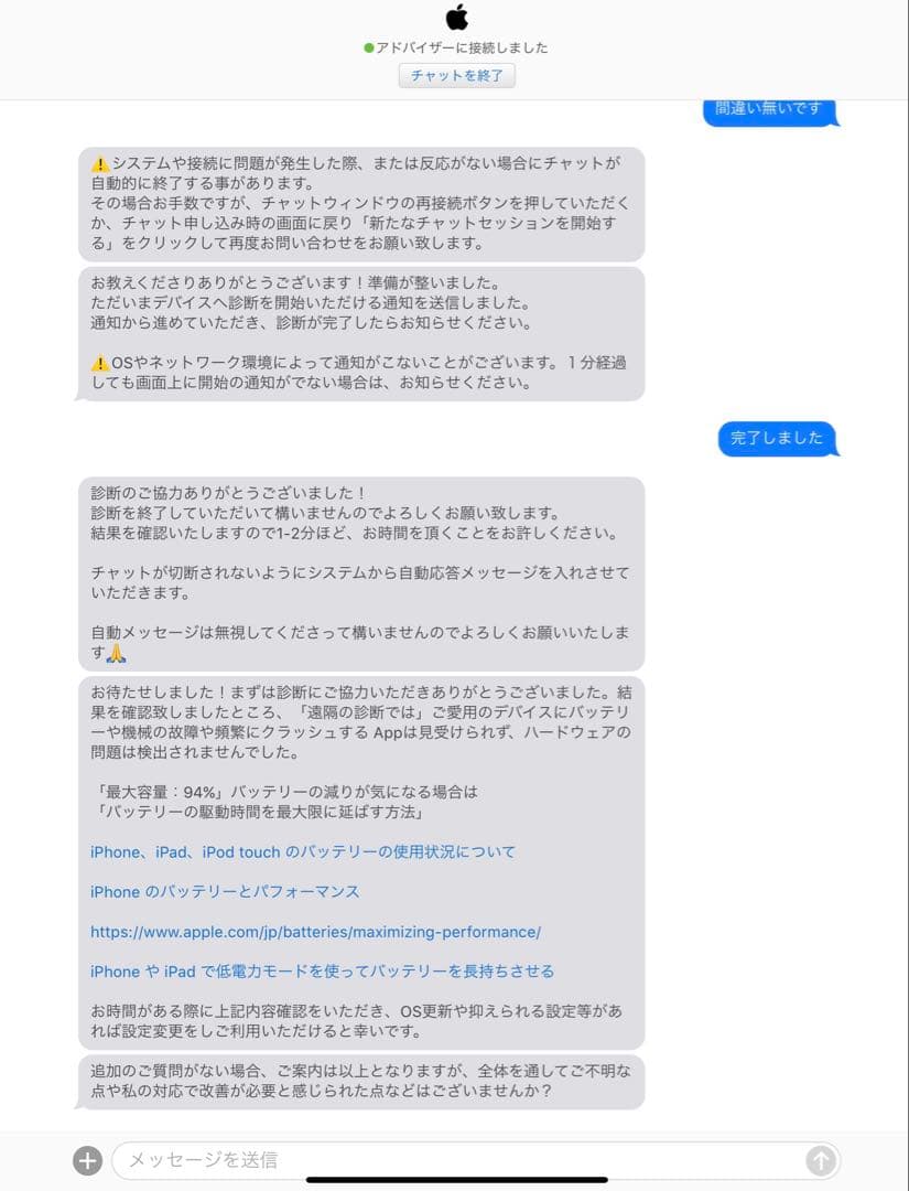 【⚠️刻印あり】iPad Pro 第三世代 スペースグレー256GB WiFi