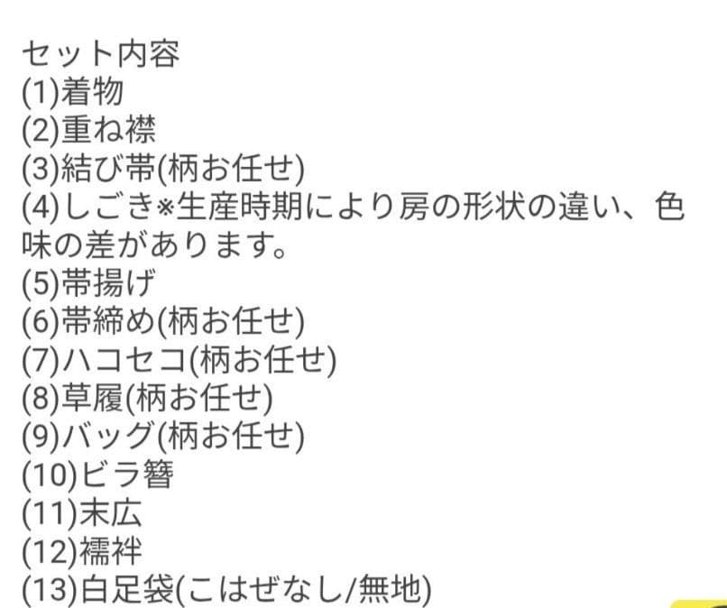 TAKKOACEページ