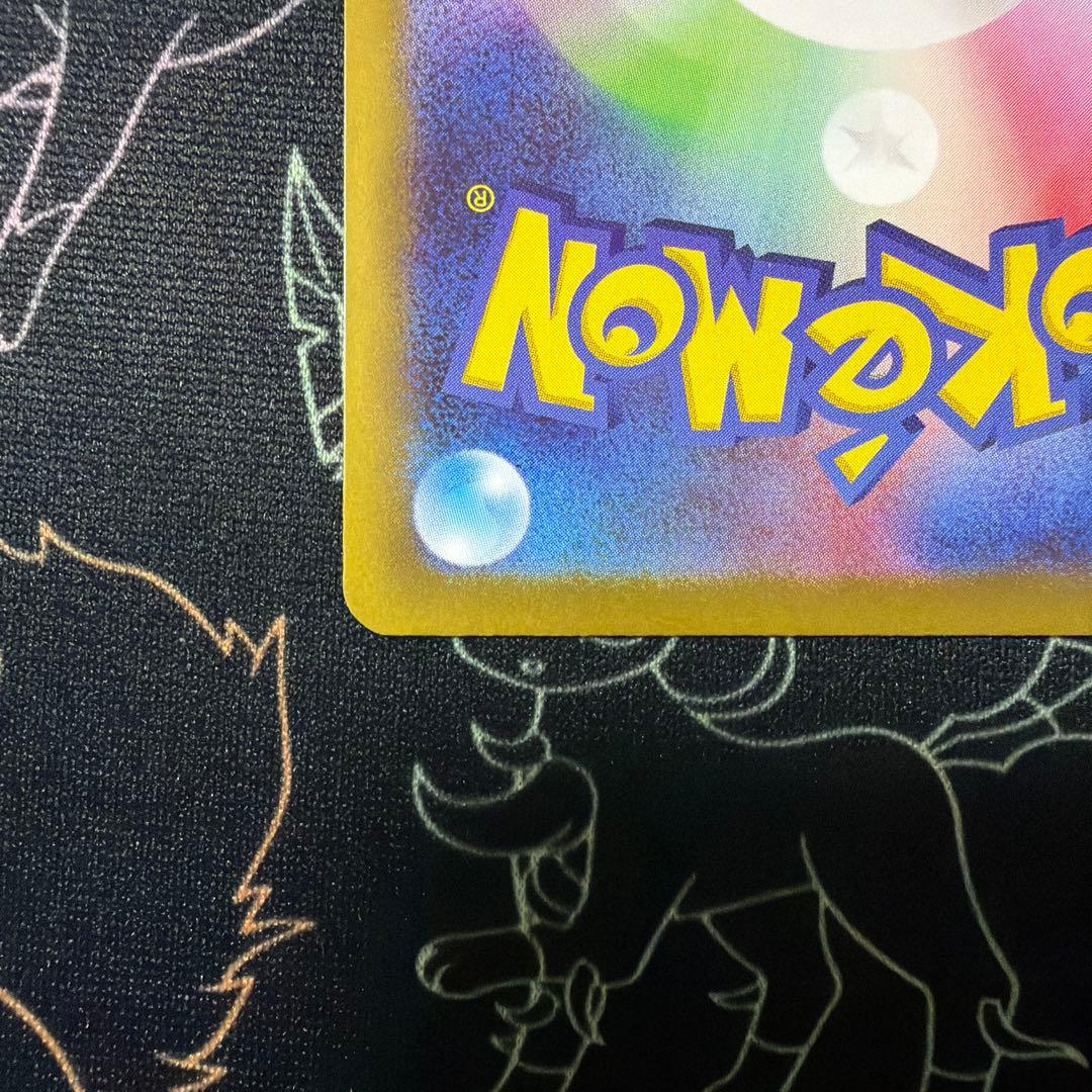 【美品】ムニキスゼロ メイのはげまし SAR 073/080