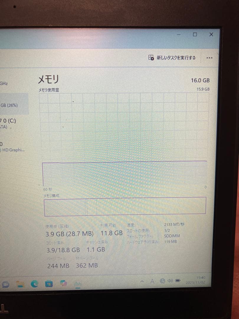 超軽量Dell 7290 i5 16GB SSD 256GB 12.5型