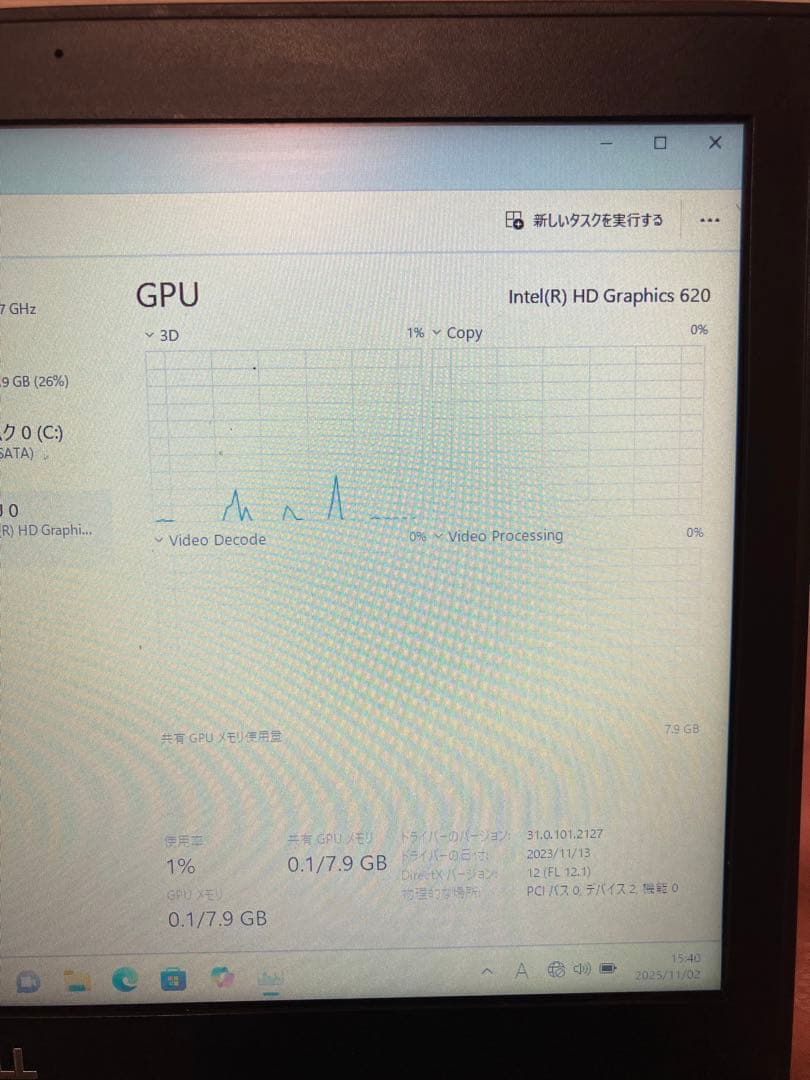 超軽量Dell 7290 i5 16GB SSD 256GB 12.5型