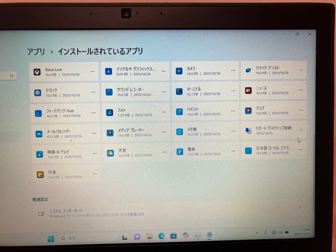 超軽量Dell 7290 i5 16GB SSD 256GB 12.5型
