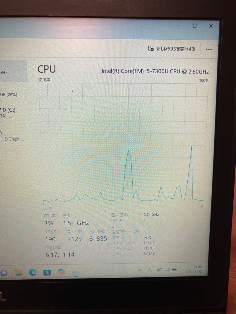 超軽量Dell 7290 i5 16GB SSD 256GB 12.5型