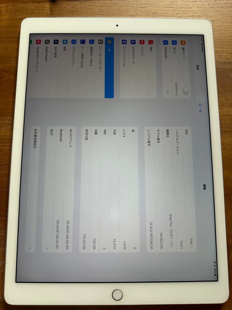 Apple iPad pro 12.9インチ